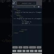 Javascript Example 5 Find Area Of A Triangle