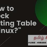 How To Check Routing Table In Linux Tamil Cloud