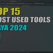Top 15 Most Used Tools In Maya 2024 Autodesk Maya