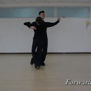 Quickstep Forward Lock