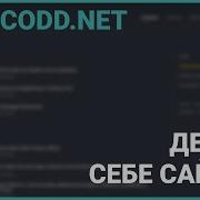 Установка и настройка Wagtail CMS Делаю себе сайт 1