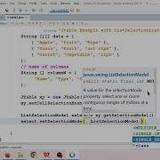Java Swing JTable ListSelectionListener JScrollPane