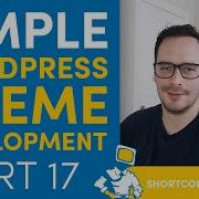 Расширенные шорткоды разработка темы WordPress с нуля 17