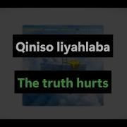 Thukuthela JAZZWORZ Babalwa M Feat Dlala Thukzin Uvalo Lyrics Translated In English