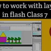 How To Work With Layers In Flash Class 7