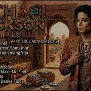 Smooth Criminal Afro Soul Remix Cover Michael Jackson Soulful Tribute