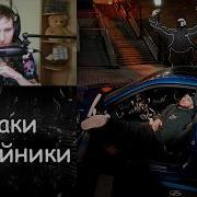 Jakone Kiliana Вектор А Мутный тип Реакция и разбор трека