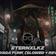 BRODYAGA FUNK SLOWED REVERB 1 HOUR