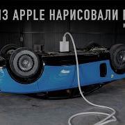 Люди из Apple нарисовали Ferrari Luce и интернет порвался 1