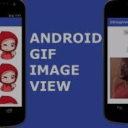 ANDROID GIF IMAGE VIEW