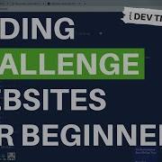 DevTips Daily Coding Challenge Websites For Beginners