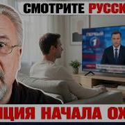 СМОТРИТЕ РУССКОЕ ТВ ПОЛИЦИЯ НАЧАЛА ОХОТУ КОНЕЦ ХАЛЯВЫ