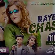 VIBE WAVE RayBan Chasma Rahul Shah Alisha Sharma Bhim Bista Seerish Anjila Regmi