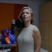 Ever Dream Nightwish Cover By Natalia Sarsgård Tsarikova