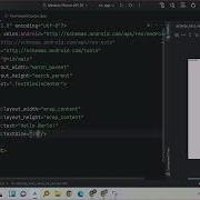 Android Studio How To Center TextView In Different Layouts