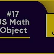 17 Как использовать объект JS Math Полное руководство по JavaScript