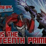 TRANSFORMERS THE BASICS On The THIRTEENTH PRIME