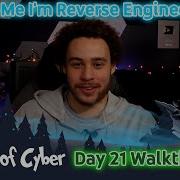 Начало работы с обратным проектированием TryHackMe Advent Of Cyber день 21 прохождение
