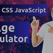 Build An Age Calculator With HTML CSS JavaScript