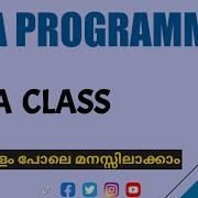 Java Class Java Programming Malayalam Tutorial