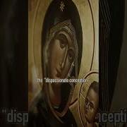 Why Orthodox Christians Reject The Immaculate Conception