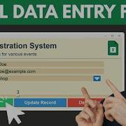 Build An Excel Data Entry Form With Python Drag Drop No Code