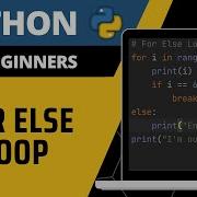 Python For Beginners For Else Loop Explained