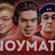 ШОУМАТЧ ПРОТИВ СТРИМЕРОВ В CS GO Ft ШАРФ EVELONE SHADOWKEKW MEGARUSH