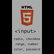 4 Input HTML Frontend Take It Easy Shorts