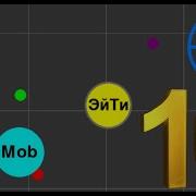 Онлайн игра на Python Pygame Socket ч 10 Исправление багов Agar Io