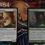 DDR 84 Vizier Of Remedies Devoted Druid