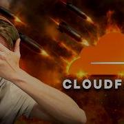 Cloudflare In Trouble