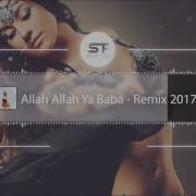 Allah Allah Ya Baba Remix
