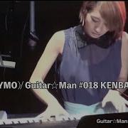 Rydeen YMO Guitar Man 018 KENBAN MAN Rydeen Ymo Music Live Guitar ギター バンド ライブ