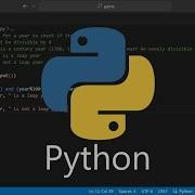 Python для високосного года Инструкция