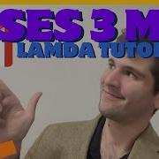 Учебное пособие по AWS SES Lambda отправка электронных писем за 3 минуты