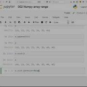 04 Numpy Array Range