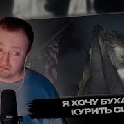 РЕАКЦИЯ ЗАМАЯ НА Платина PLOHOYPAREN Филки