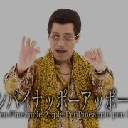 Pen Pineapple Apple Pen PIKO TARO