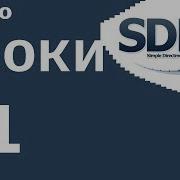 1 SDL 2 Lessons Getting Started How To Create A Window