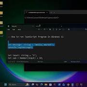 Как запустить TypeScript в Windows 11