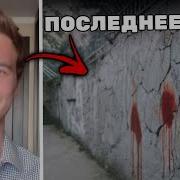 Самые УЖАСНЫЕ Смерти в Истории Туризма с доказательствами Часть 2