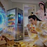 Magical Mirror Towards Ancient Times She Traded Modern Food With Anorexic Prince For 500lbs Of Gold