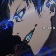 Quiizzzmeow Aomine Daiki Nightcore