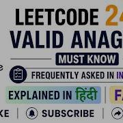 Leetcode 242 Valid Anagram Must Know Frequenty Asked In Interviews Explained In Hindi