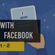 Login With Facebook In Codeigniter Part 2 Rocking With Tech