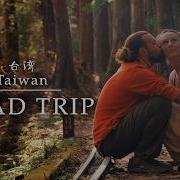 The Magic Of Sun Moon Lake Alishan The Ultimate Taiwan Road Trip Pt 4