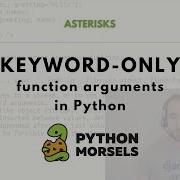 Keyword Only Function Arguments Python