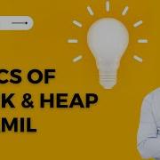 Basics Of Stack Heap In Tamil