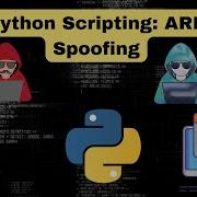 Python Scripting ARP Spoofing
